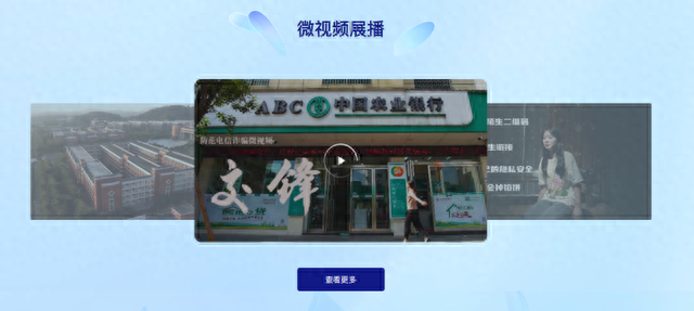 2023國家網絡安全宣傳周丨網絡安全 事關你我！