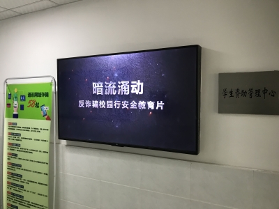 學生資助管理中心宣傳屏幕放映 學生資助管理中心宣傳屏幕放映