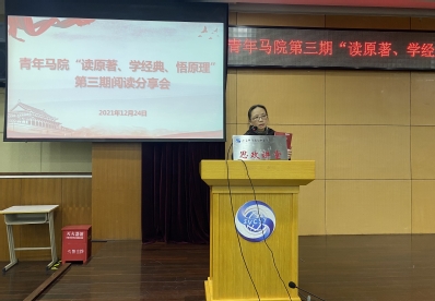 意昂馬克思主義學院院長吳育紅點評 意昂馬克思主義學院院長吳育紅點評