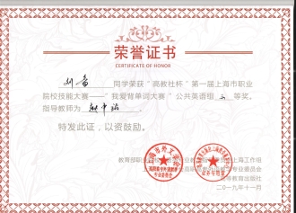 劉備 三等獎 劉備 三等獎